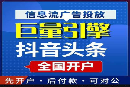 开户推广成本效益分析