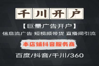 实战SEM推广竞价案例：效果显著