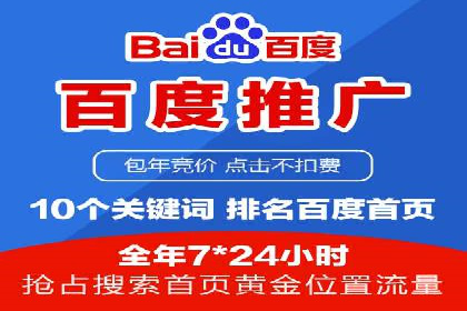 360信息流广告案例：效果惊人解析